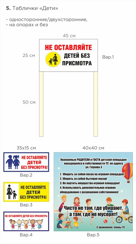 Пример работ