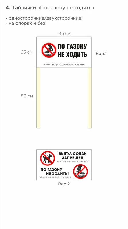Пример работ