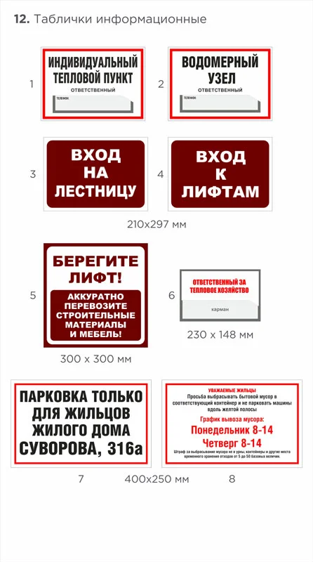 Пример работ